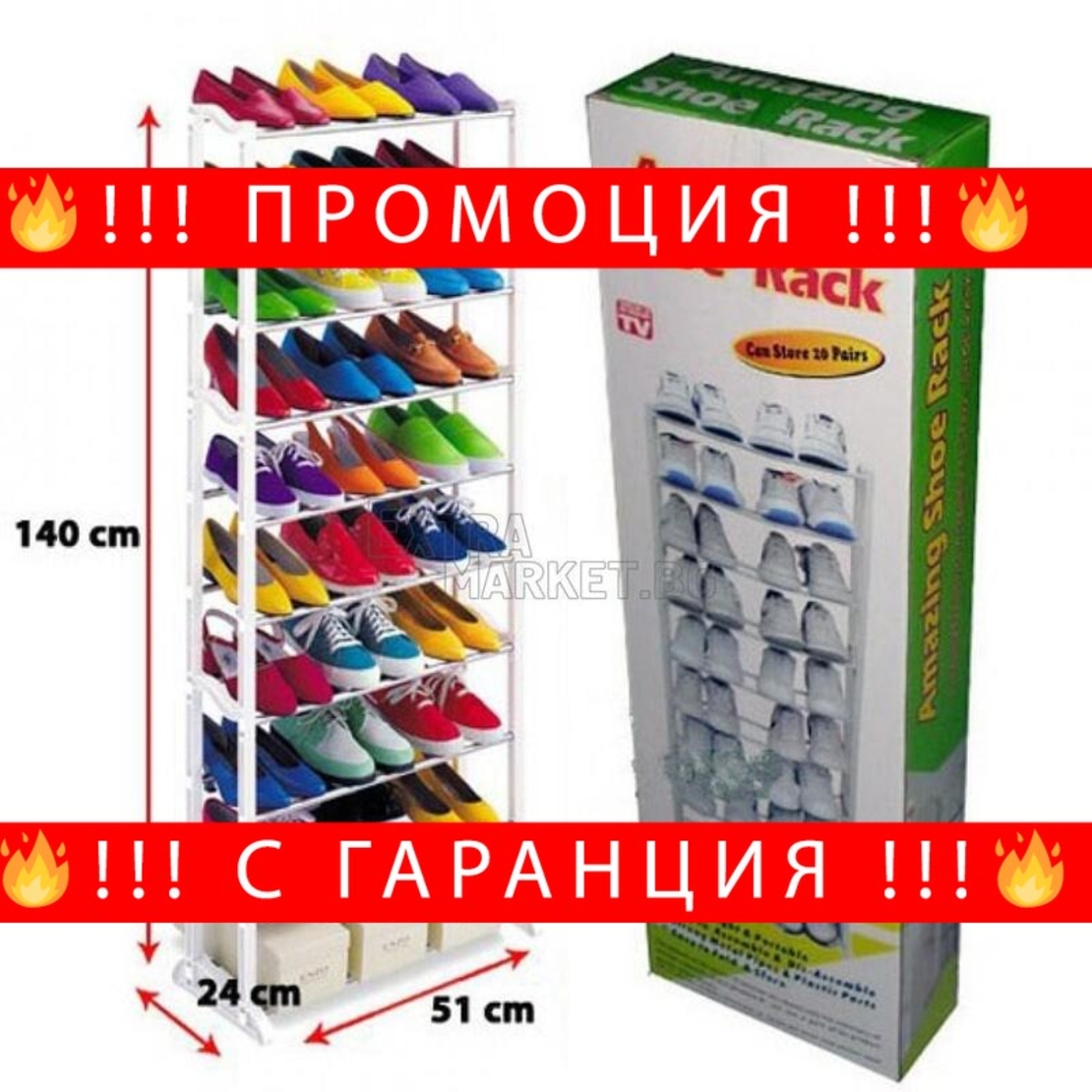 НЕМСКА ЕТАЖЕРКА ЗА 30 ЧИФТА ОБУВКИ + ЛЕД ФЕНЕР