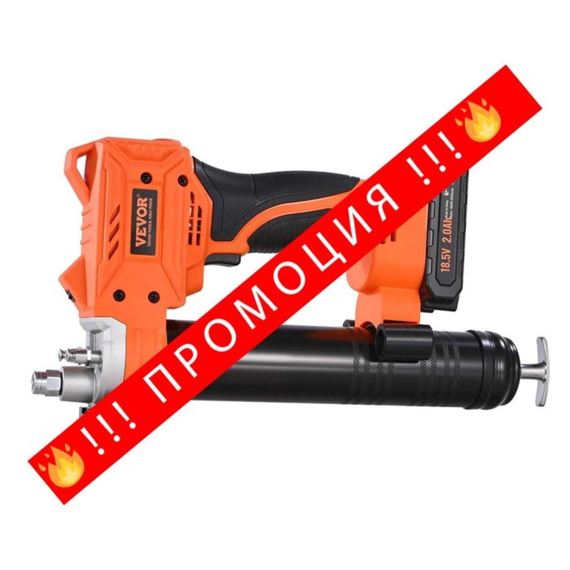 НЕМСКИ Акумулаторен пистолет за гресиране 20V + ЛЕД ФЕНЕР