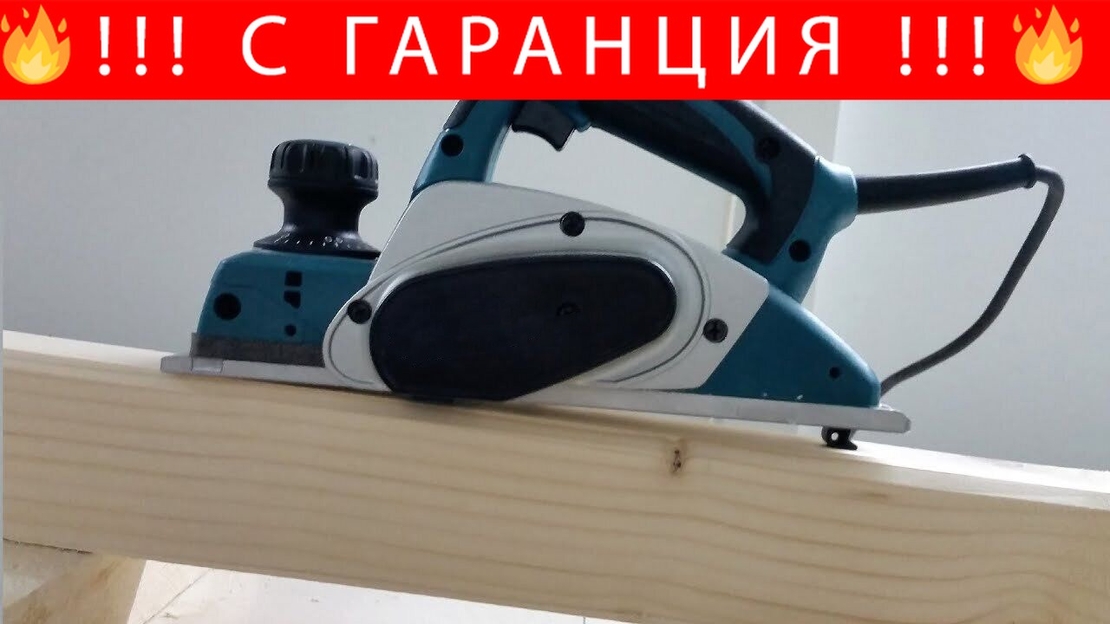 НЕМСКО Гредово Ренде Електрическо WERSTIL 82мм. 800W + ЛЕД ФЕНЕР