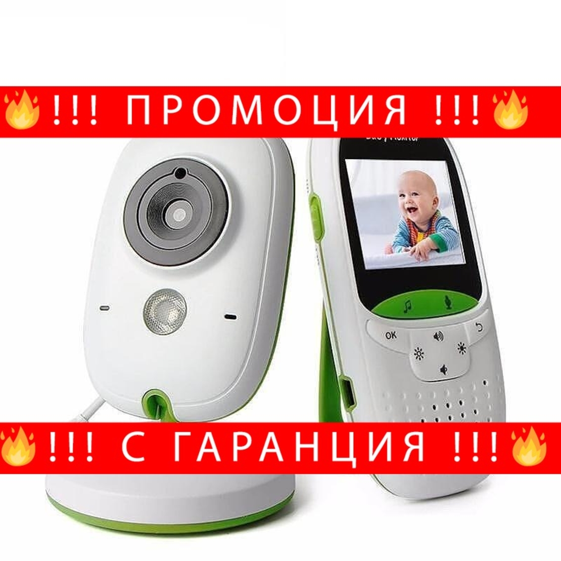 НЕМСКИ БЕБЕФОН VB602 с цветен екран 2