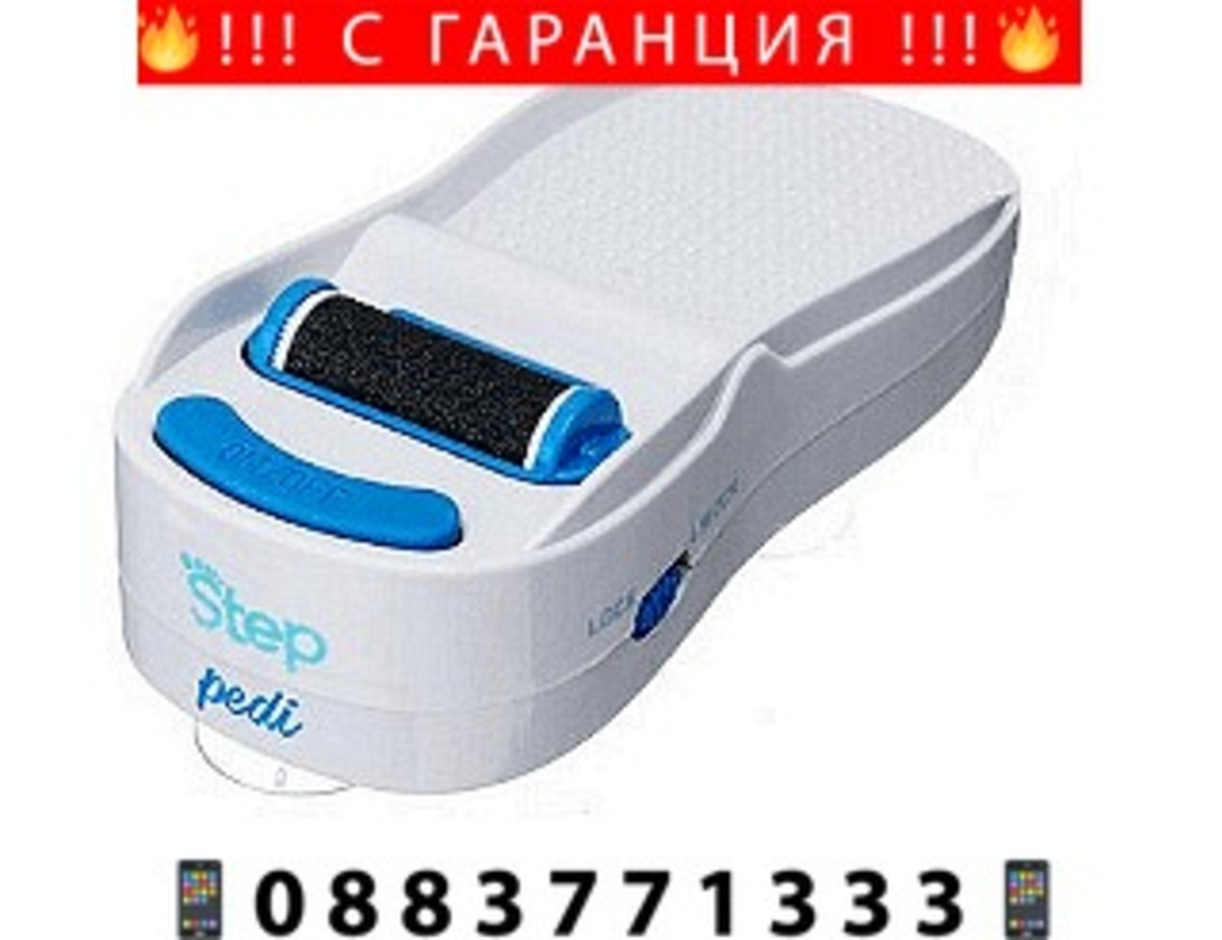 НЕМСКА Електрическа пила за крака и пети, Бяла + ЛЕД ФЕНЕР