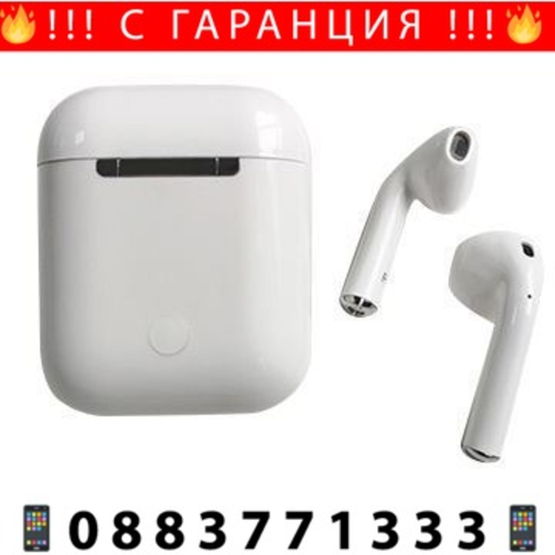 НЕМСКИ AirPods Bluetooth Слушалки i12 TWS 3D + ЛЕД ФЕНЕР