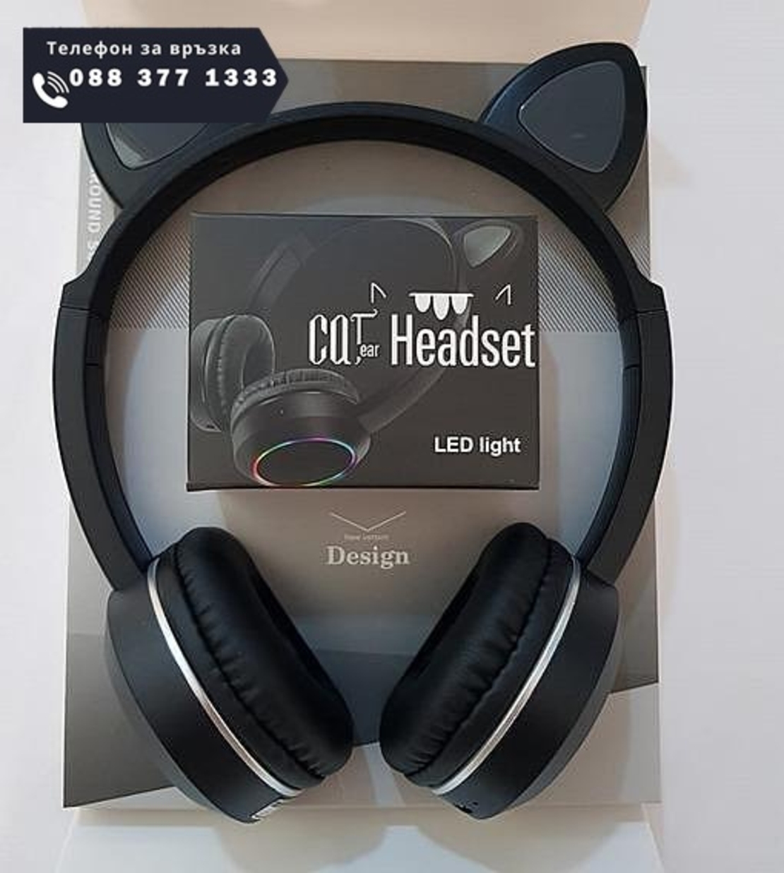 НЕМСКИ Музикални Светещи котешки слушалки за уши с Bluetooth + ЛЕД ФЕНЕР