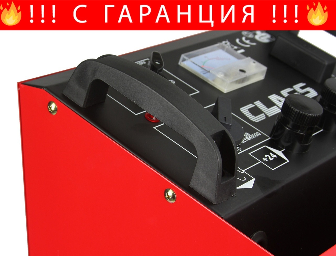 НЕМСКО Зарядно Стартерно Устройство за Акумулатор MAR-POL 750 60-900AH + ЛЕД ФЕНЕР