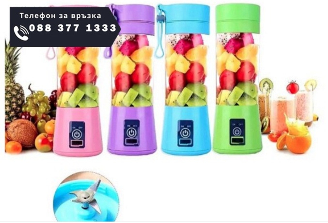 НЕМСКИ Преносим мини блендер с USB зареждане, 380 мл + ЛЕД ФЕНЕР