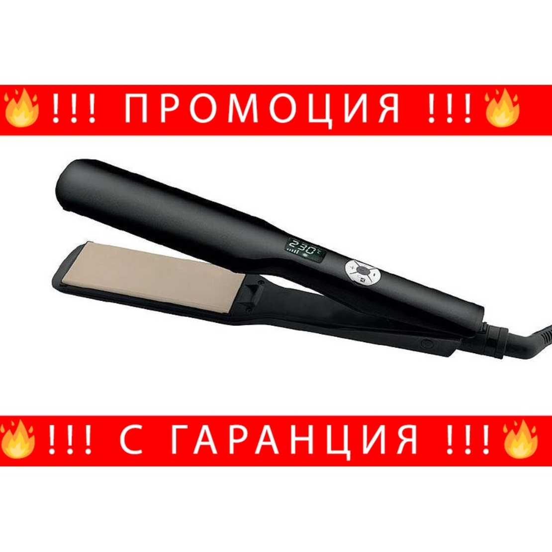 НЕМСКА Елегантна преса за коса Melisa, GoldMaster, Турмалинови плочи, 230C, Загрява бързо, Черна + ЛЕД ФЕНЕР