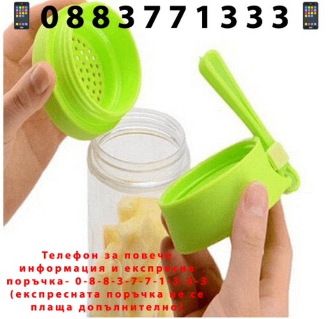 НЕМСКИ Преносим мини блендер с USB зареждане, 380 мл + ЛЕД ФЕНЕР