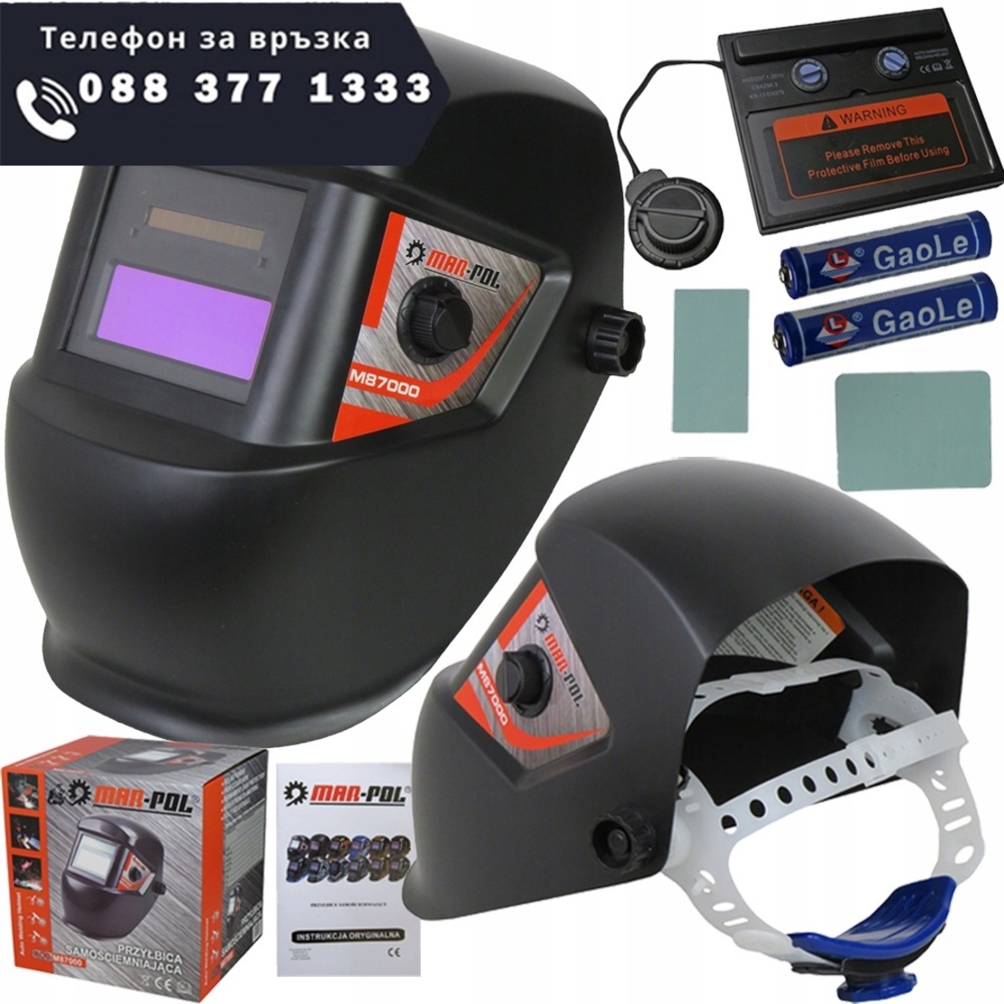 НЕМСКИ Електрожен 400А + Соларна Маска Инверторен STAHLMAYER с дисплей + ЛЕД ФЕНЕР