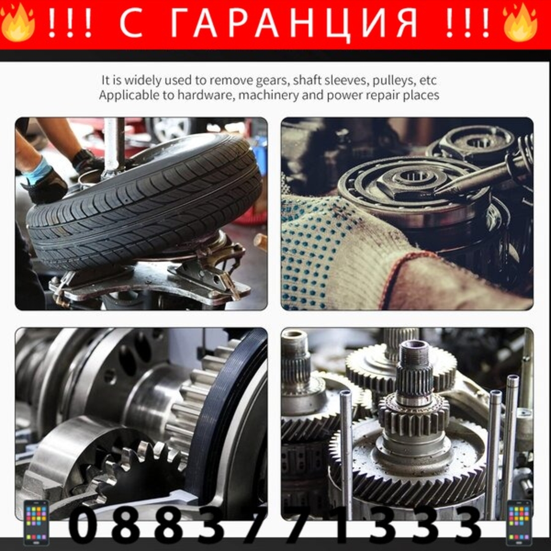 НЕМСКА ХИДРАВЛИЧНА СКОБА ЗА ЛАГЕРИ 20 ТОНА ТРИРАМЕННА STAHLMAYER + ЛЕД ФЕНЕР