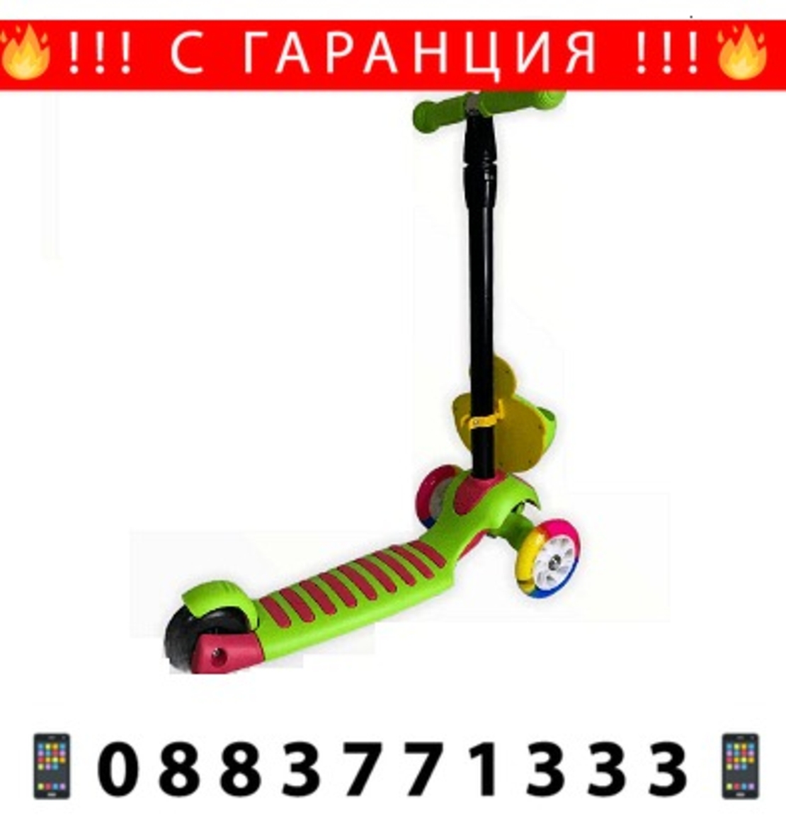 НЕМСКИ Детски скутер с широки светещи колела и кош за аксесоари, LED, До 30 кг., Многоцветен + ЛЕД ФЕНЕР