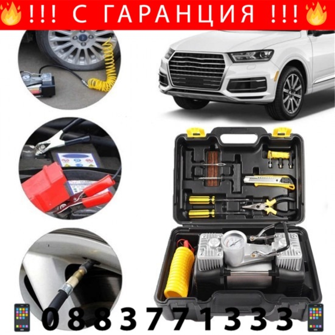 НЕМСКИ Двубутален Компресор за Гуми Помпа с Части Двуцилиндров в Куфар с Инструменти Пътна Помощ с Лед Фенер + ЛЕД ФЕНЕР