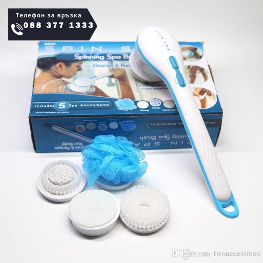 НЕМСКА МАСАЖИРАЩА ЧЕТКА за баня 5 В 1 + ЛЕД ФЕНЕР