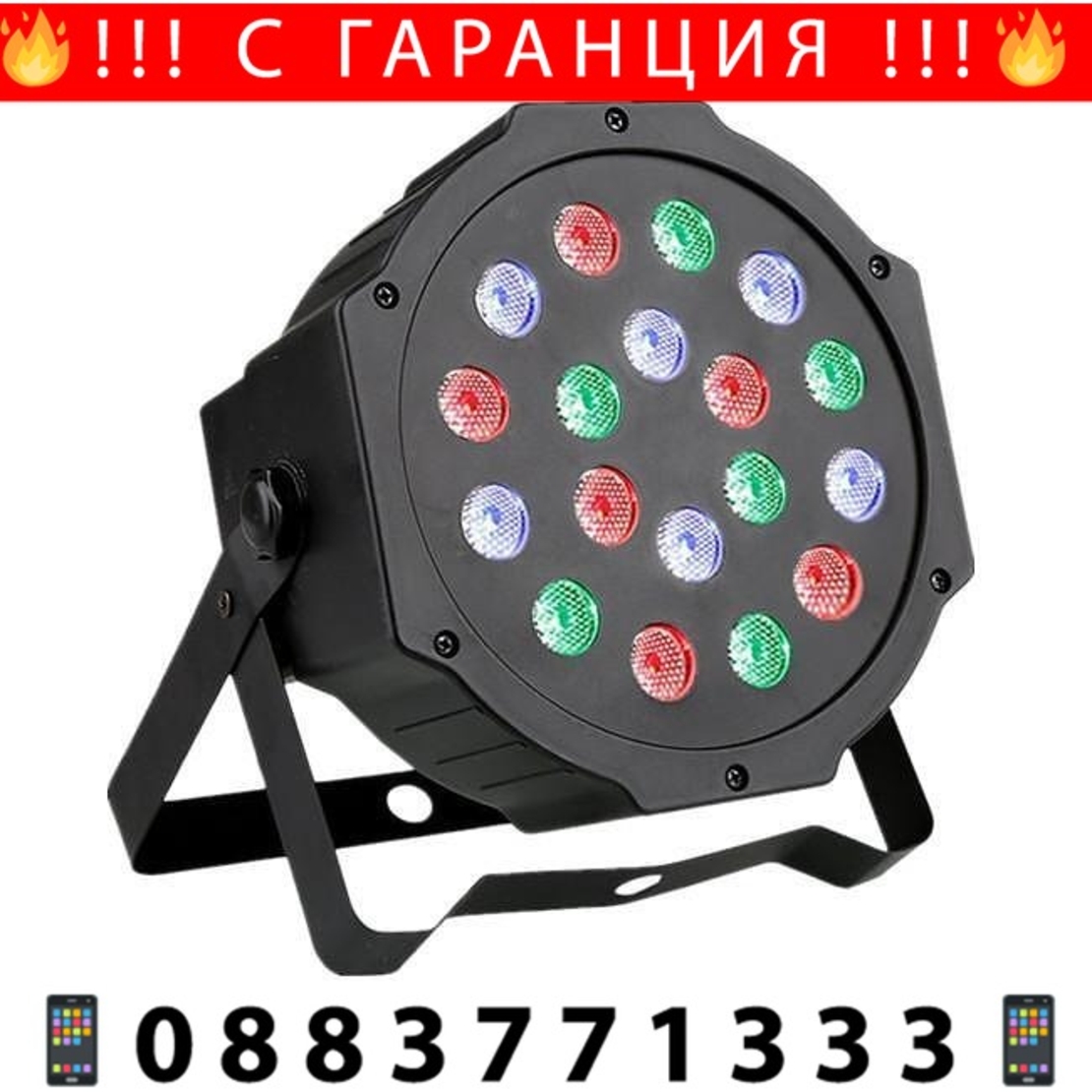 НЕМСКИ Мощен прожектор за украса LED Mini Flat Par Light OEM, 4 режима, 36 led диода + ЛЕД ФЕНЕР