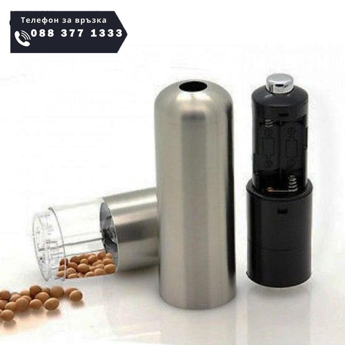 НЕМСКА Електрическа мелничка Salt or Pepper Mills MG705C + ЛЕД ФЕНЕР