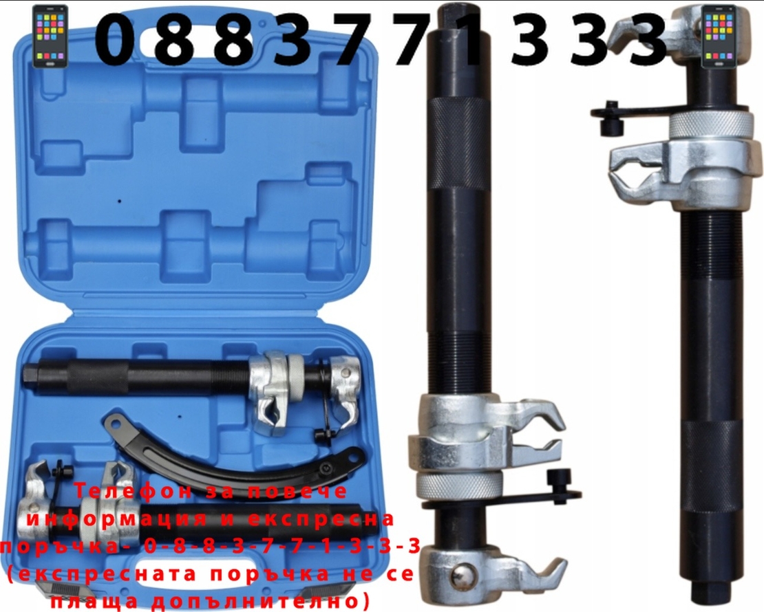НЕМСКИ Усилени Скоби за Пружини 280мм HAWEK HW-1183 + ЛЕД ФЕНЕР