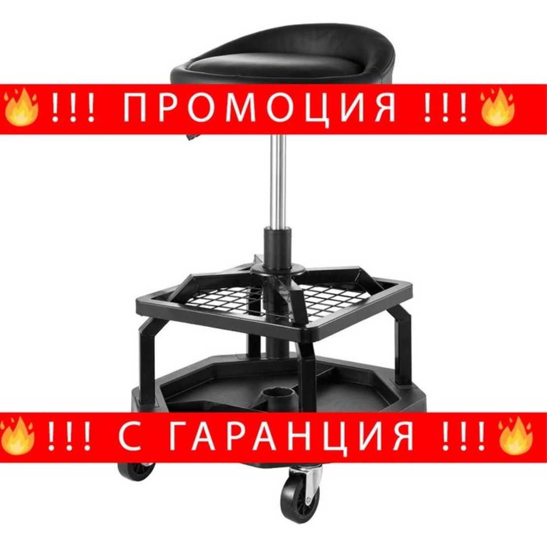 НЕМСКИ Регулируем работен стол на колела + ЛЕД ФЕНЕР