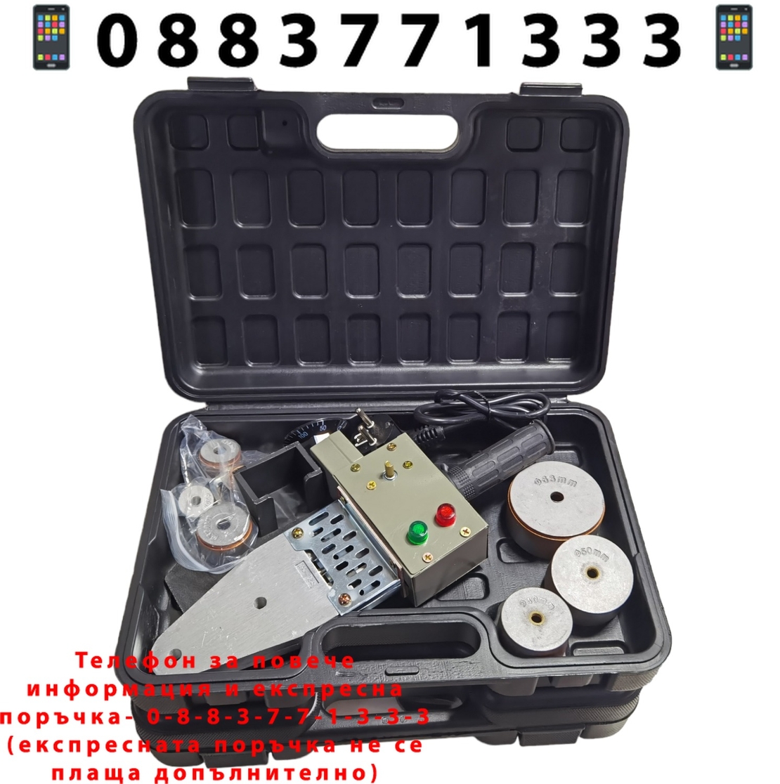 НЕМСКА Лепачка за ППР Тръби Поялник за Полипропилен VERMARK STARKE Ф20-63мм + ЛЕД ФЕНЕР