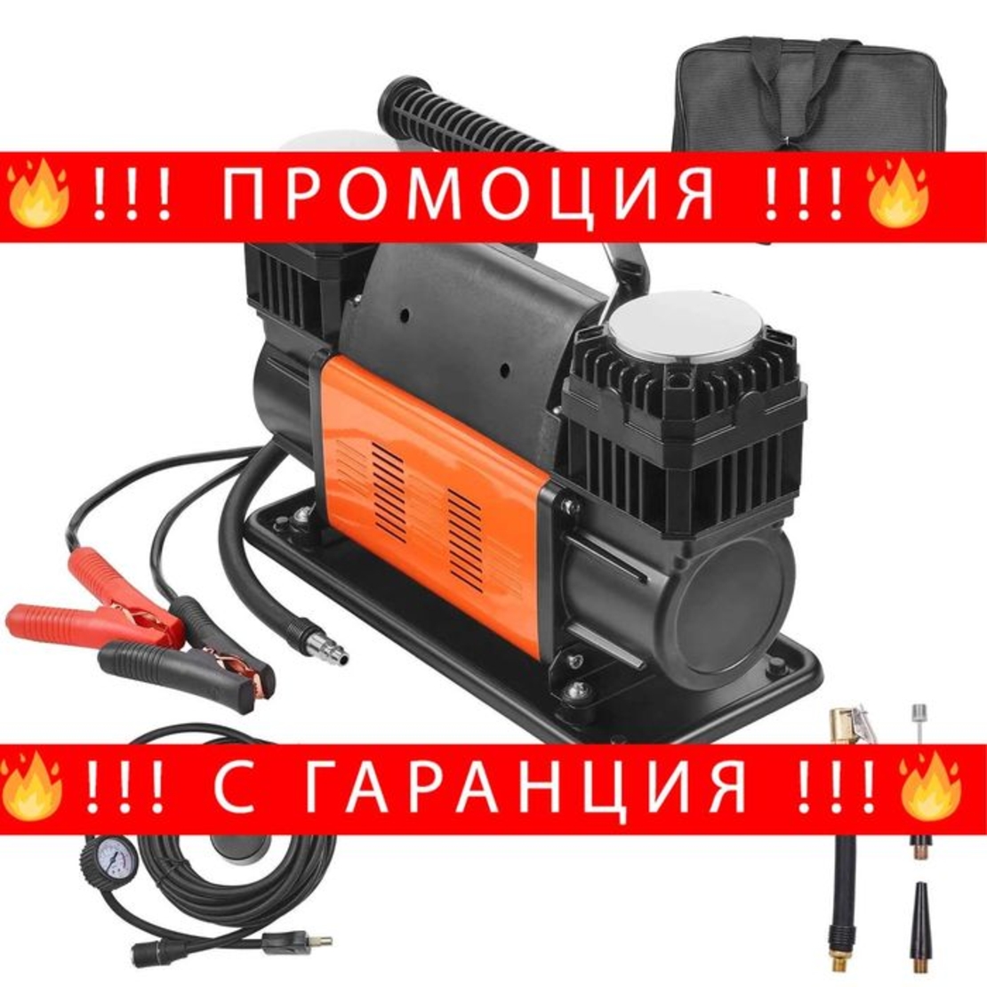 НЕМСКИ Преносим двуцилиндров компресор за гуми + ЛЕД ФЕНЕР