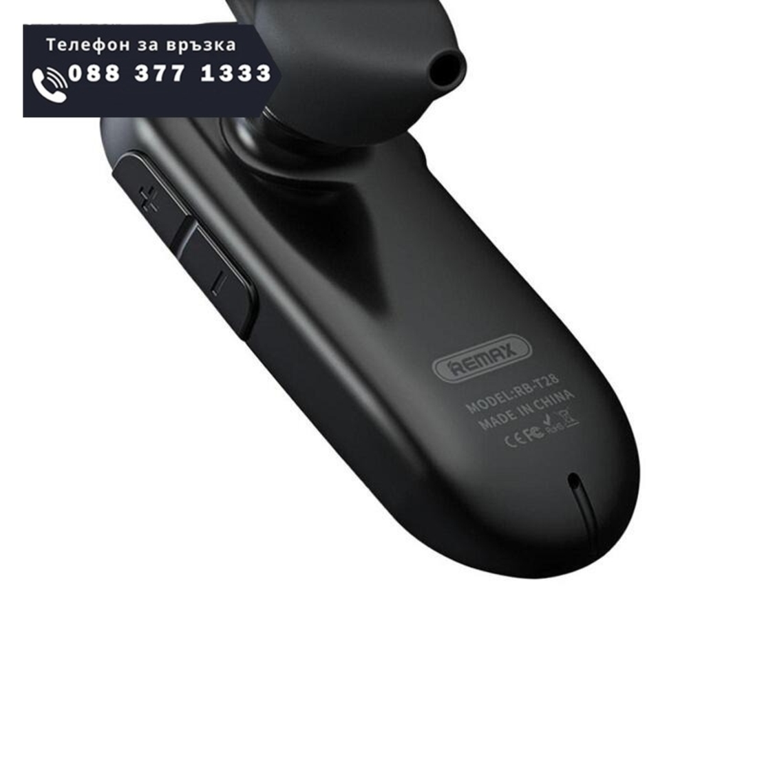 НЕМСКИ Bluetooth Remax RB-T28 + ЛЕД ФЕНЕР