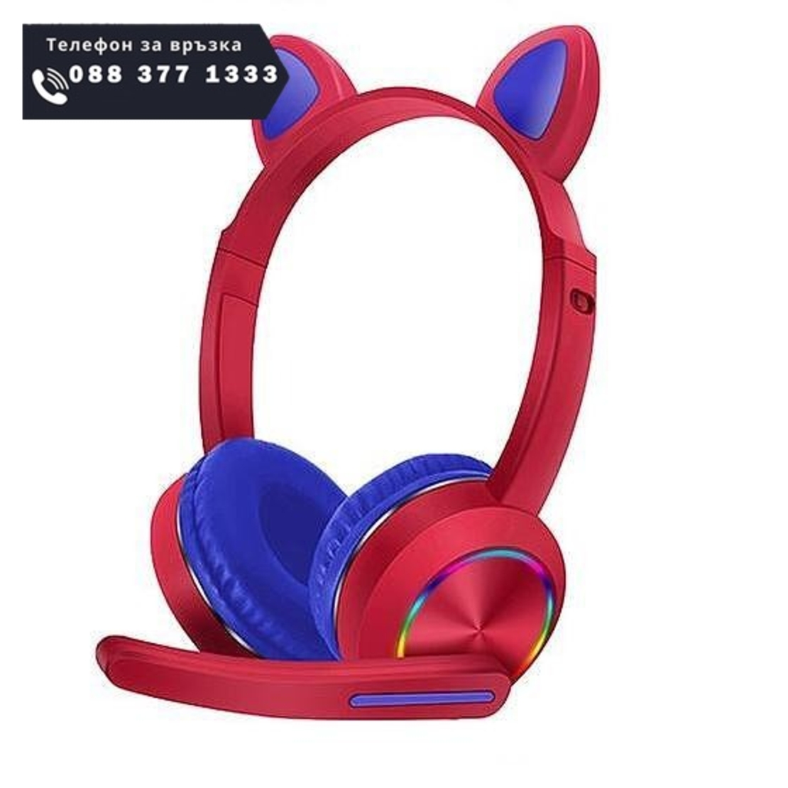 НЕМСКИ Музикални Светещи котешки слушалки за уши AZK-020 + ЛЕД ФЕНЕР