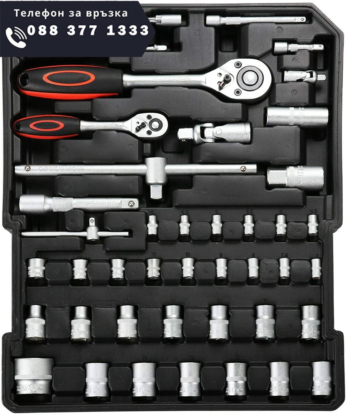 НЕМСКИ Куфар с Инструменти 499 части на колела STAHL MAYER. Tресчотка, тресчотни ключове, отвертки. + ЛЕД ФЕНЕР