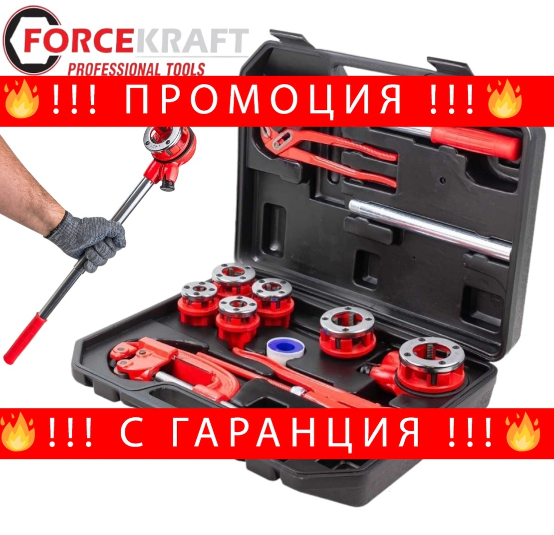 НЕМСКО Камионджийско гедоре 21 части WMC – Комплект Инструменти + ЛЕД ФЕНЕР