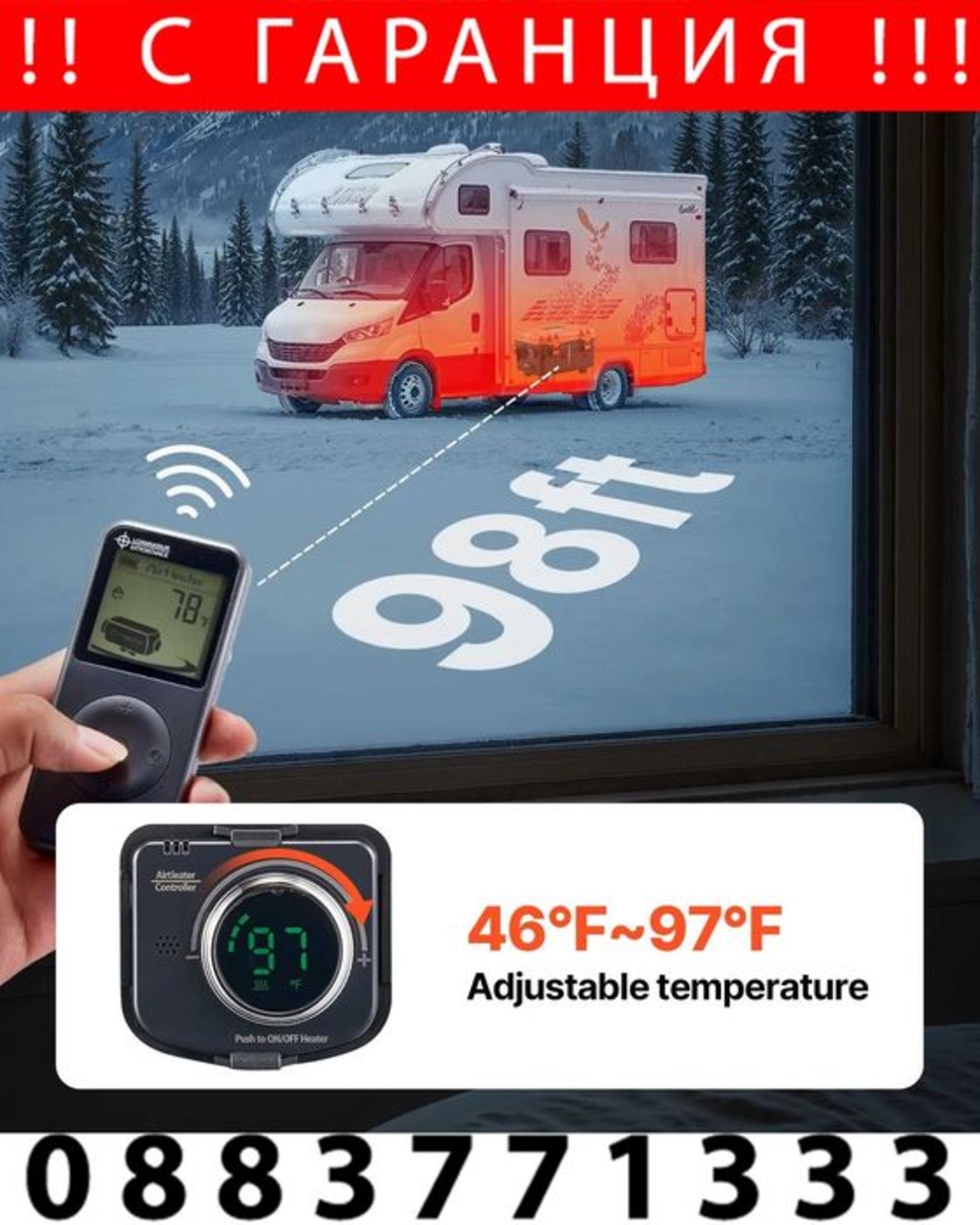 НЕМСКА 8KW Дизелова печка за автомобили + ЛЕД ФЕНЕР