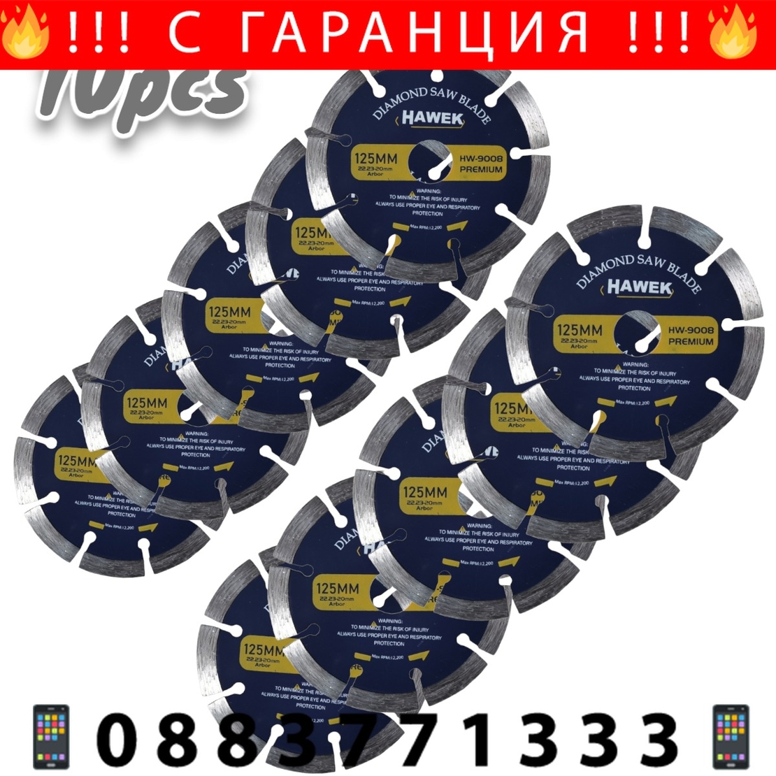 НЕМСКИ Диамантен Диск 115мм 125мм 230мм HAWEK PREMIUM Полша 22.23-20мм + ЛЕД ФЕНЕР