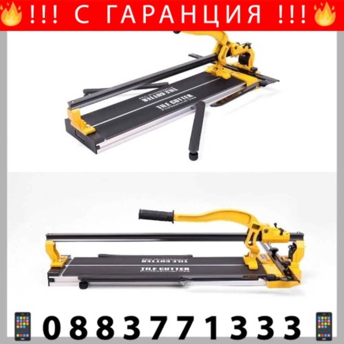 НЕМСКА Машина за Рязане на Плочки 1000мм с 2 ножа и Електрическа Бъркалка за Бетон Цимент Лепило и др. 2400W Теракотмашина 100см + Резервен Нож + ЛЕД ФЕНЕР