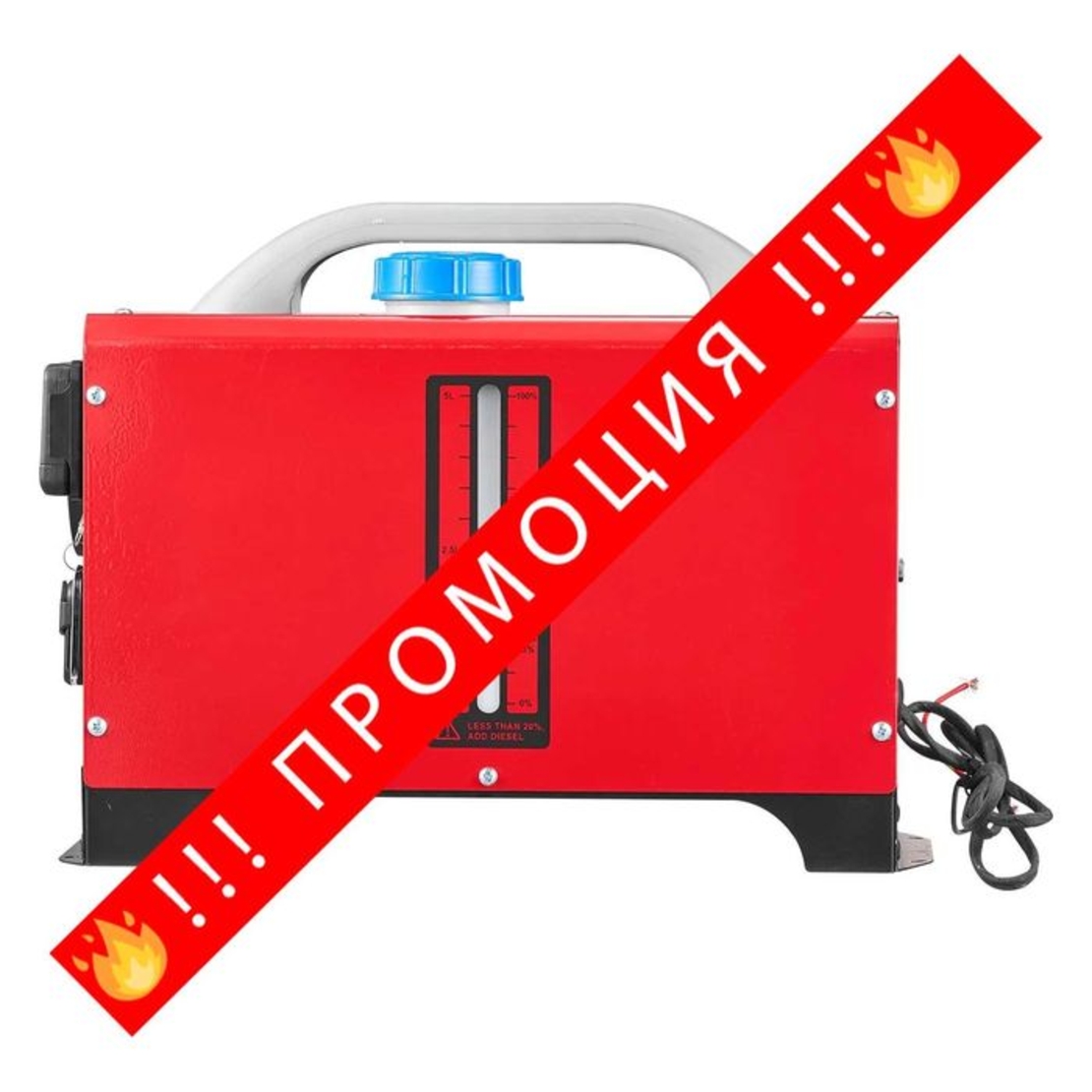 НЕМСКИ 8KW дизелов паркинг отоплител + ЛЕД ФЕНЕР