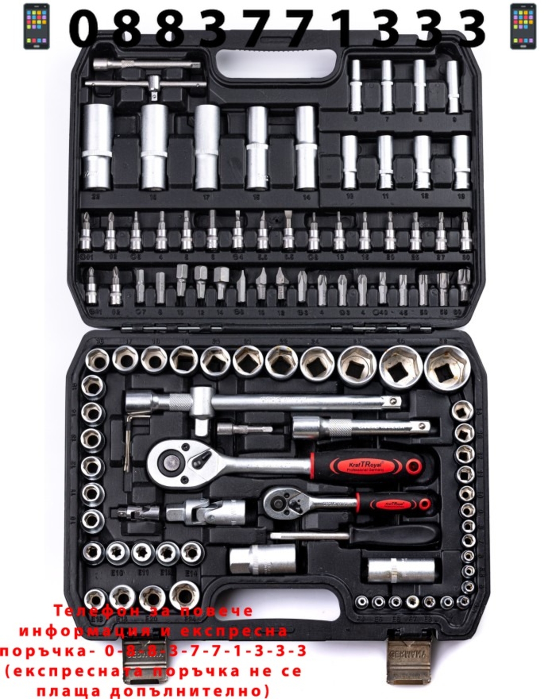 НЕМСКО Гедоре 108 части STAHLМAYER Комплект Инструменти с тресчотки 1/2 1/4 + ЛЕД ФЕНЕР