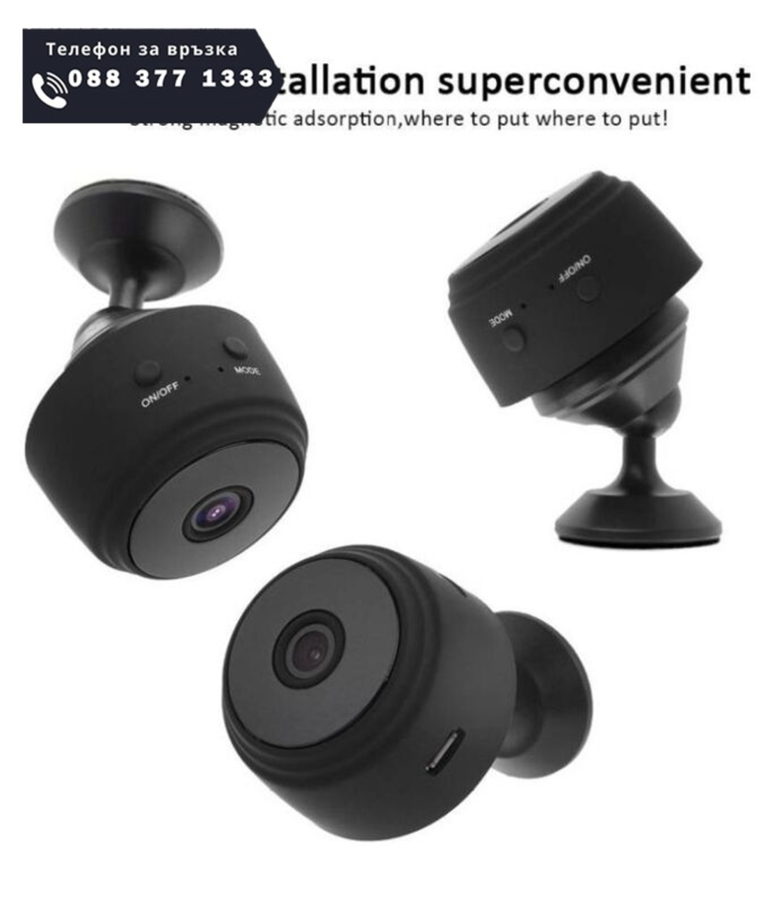 НЕМСКА WIFI МИНИ БЕЗЖИЧНА КАМЕРА FULL HD с автономна батерия + ЛЕД ФЕНЕР