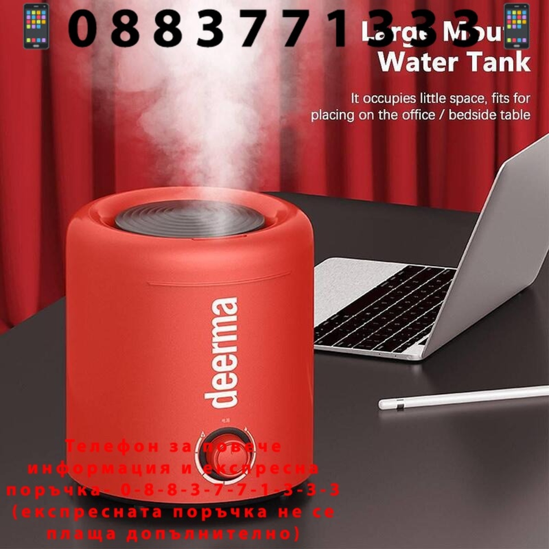 НЕМСКИ Овлажнител Humidifier Xiaomi Deerma F300R 2.5L + ЛЕД ФЕНЕР