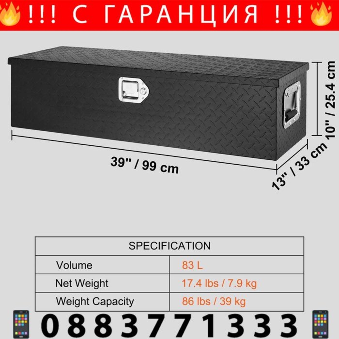 НЕМСКА Алуминиева кутия за инструменти 99 x 33 x 25 + ЛЕД ФЕНЕР
