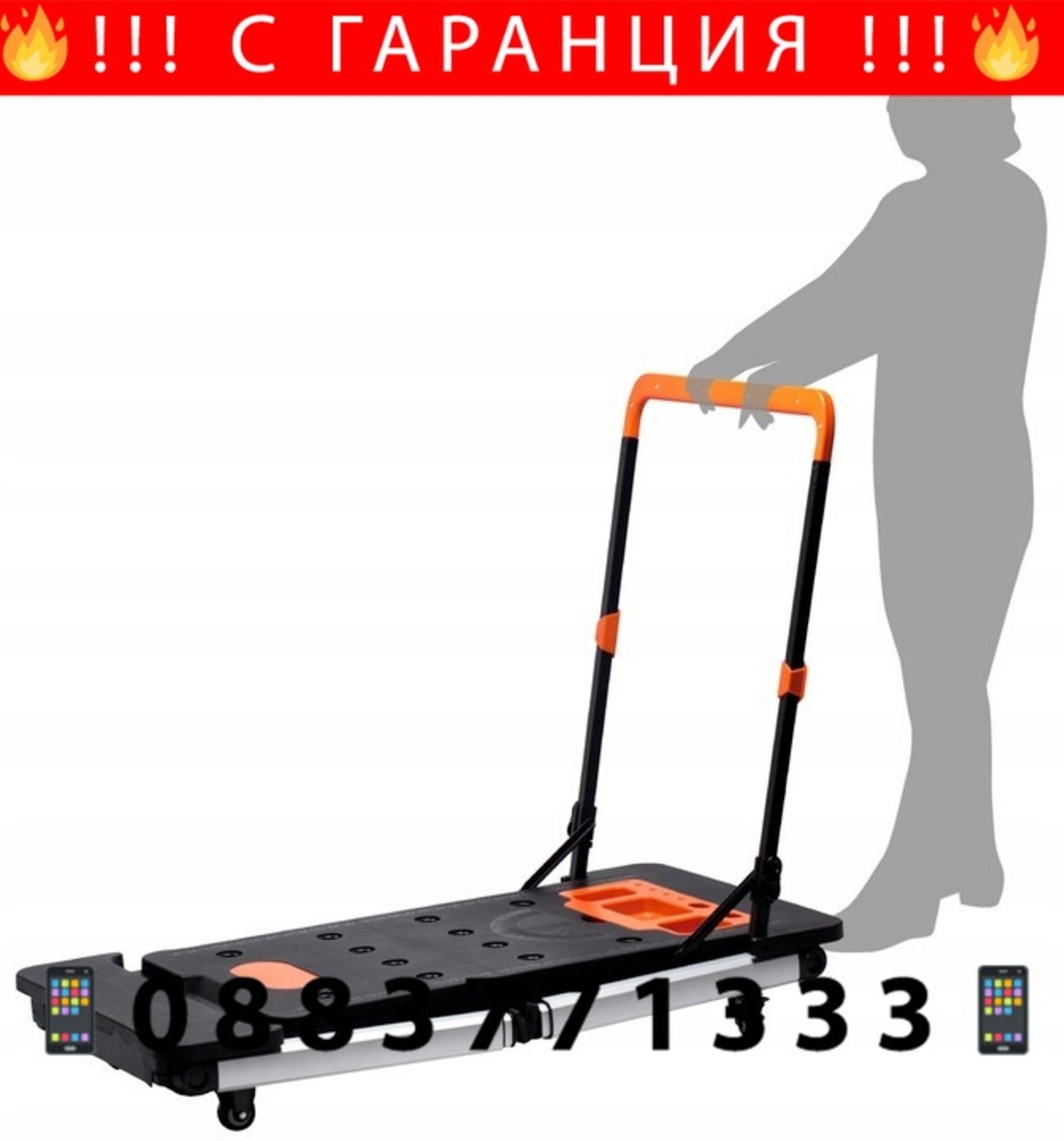 НЕМСКА Многофункционална Работна Маса Платформа 7в1 WMC + ЛЕД ФЕНЕР