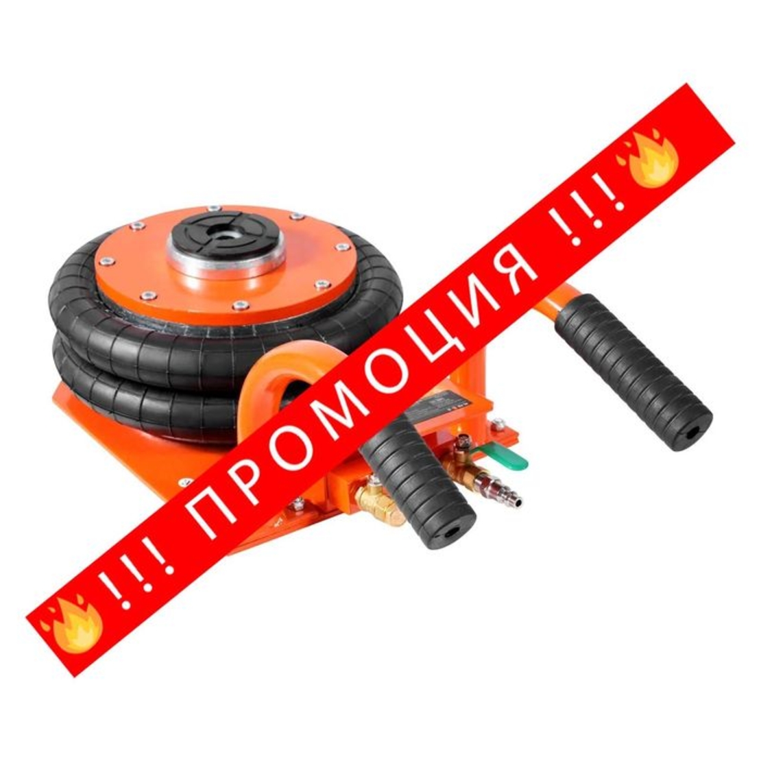 НЕМСКИ Пневматичен крик на въздушна възглавница + ЛЕД ФЕНЕР