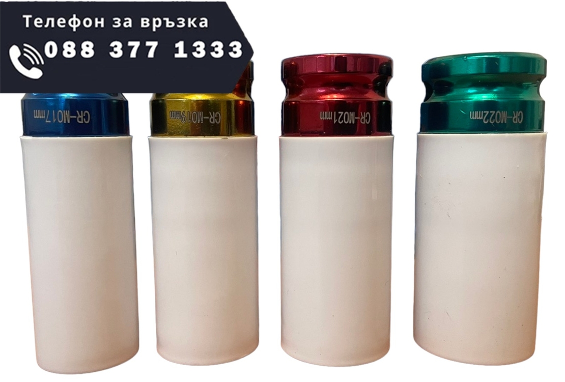 НЕМСКИ Вложки Ударни 4 части KRAFTROYAL 1/2 17мм 19мм 21мм и 22мм + ЛЕД ФЕНЕР