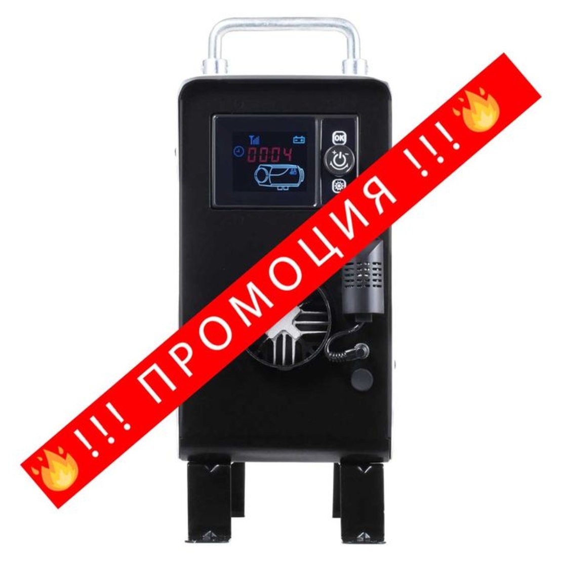 НЕМСКИ Дизелов въздушен отоплител 2KW + ПОДАРЪК ЛЕД ФЕНЕР