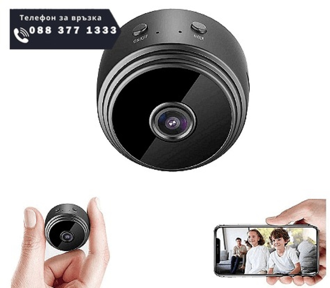 НЕМСКА Камера Wireless, WiFi, Security, Camera, IP, HD, 1080P, черна + ЛЕД ФЕНЕР