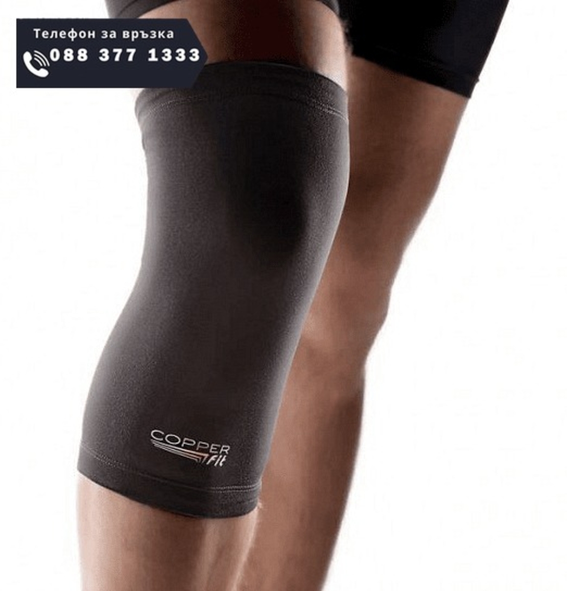 НЕМСКИ Висококачествена наколенка, COPPERFIT, Универсален размер, Черна + ЛЕД ФЕНЕР