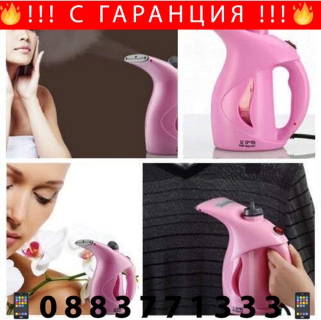 НЕМСКИ УРЕД ЗА ВЕРТИКАЛНО ГЛАДЕНЕ С ПАРА HG&FS RZ 608, 750 W + ЛЕД ФЕНЕР