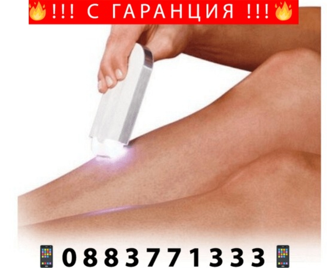 НЕМСКИ Елегантен епилатор подходящ за всяка кожа с USB кабел + ЛЕД ФЕНЕР