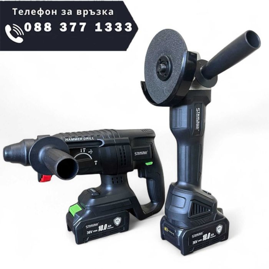 НЕМСКИ Kомплект 4в1 Гайковерт-Винтоверт/Ъглошлайф/Пефоратор +ЛЕД ФЕНЕР