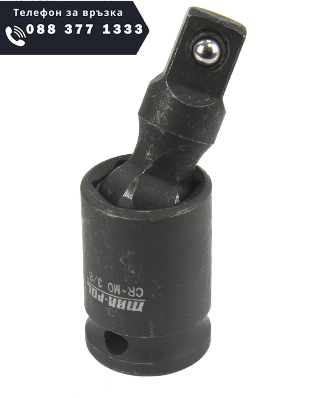 НЕМСКИ Комплект от 3 брoя чупещи удaрни вложки – карета MAR-POL + ЛЕД ФЕНЕР