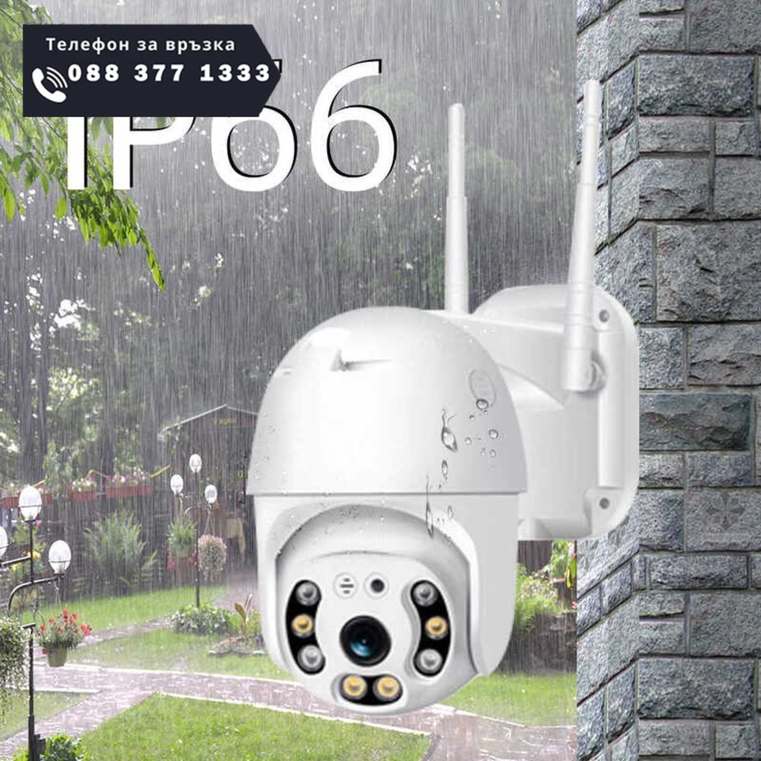 НЕМСКА ВЪНШНА КАМЕРА С ДВЕ АНТЕНИ цветно нощно виждане Waterproof Wifi FULL HD 1080P + ЛЕД ФЕНЕР