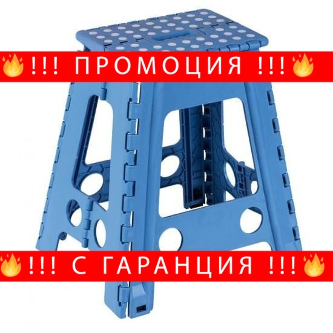 НЕМСКИ Сгъваем стол за къмпинг + ЛЕД ФЕНЕР