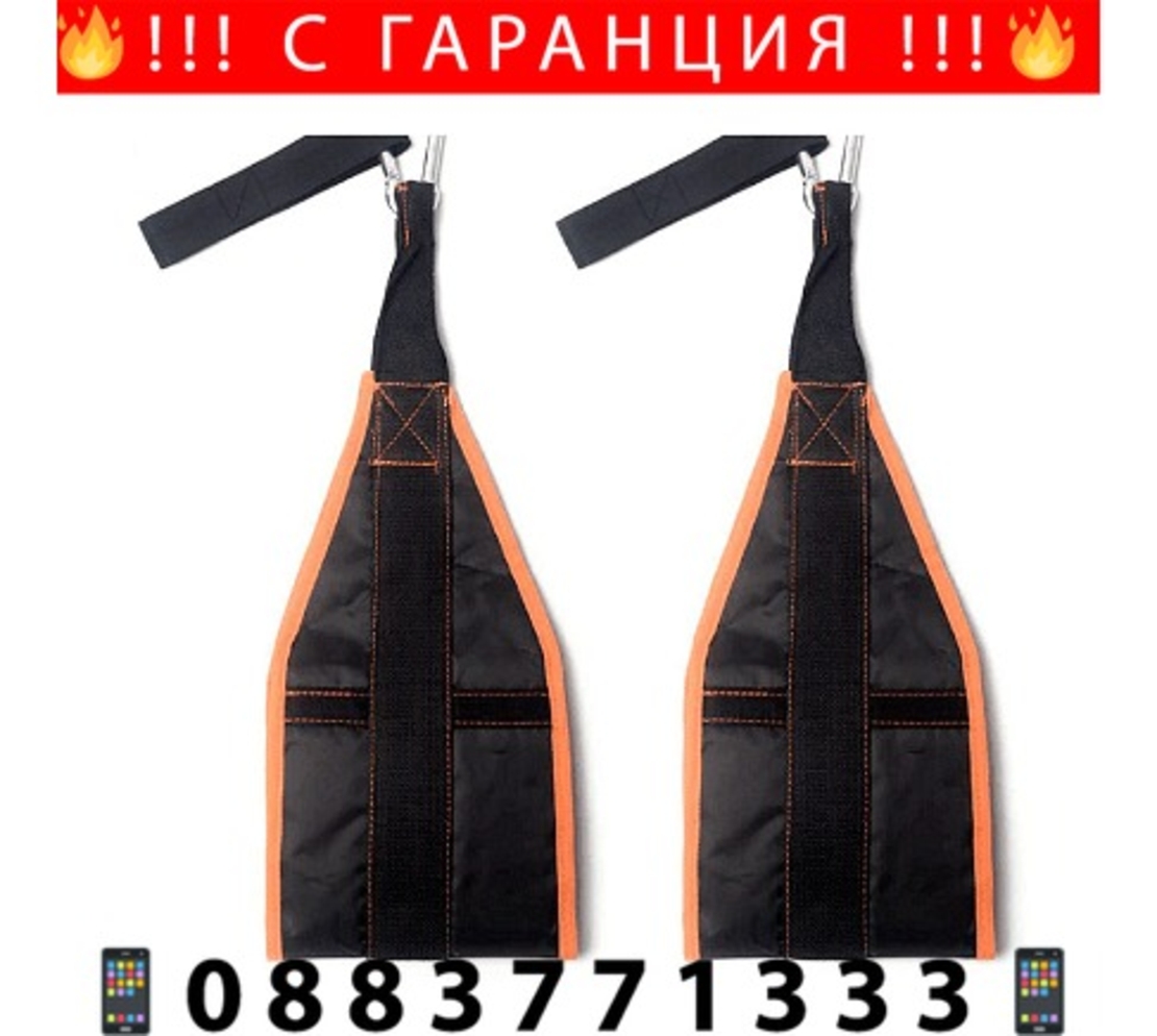 НЕМСКИ Каишки за коремни преси за вертикална употреба, Здрави презрамки + ЛЕД ФЕНЕР