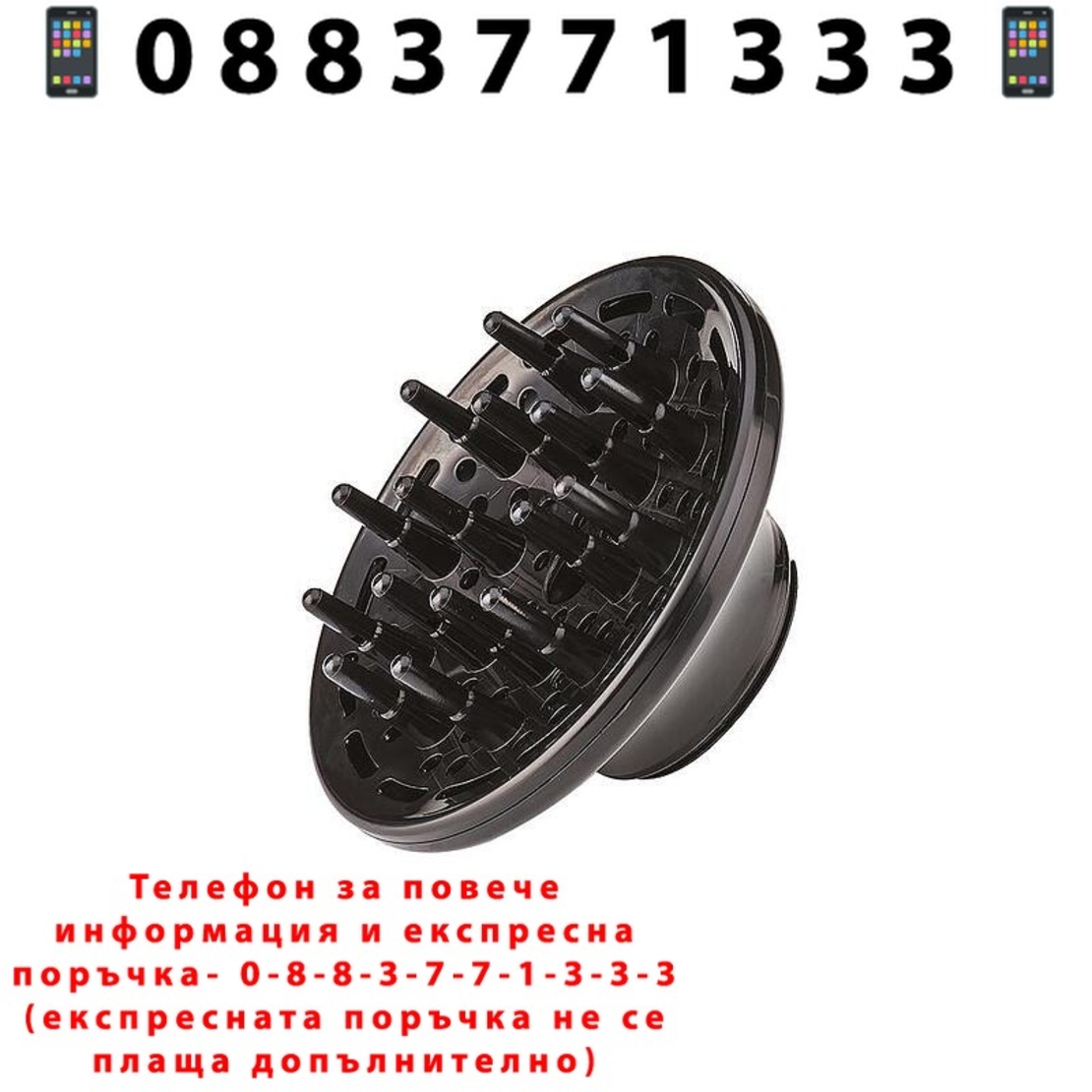 НЕМСКИ Професионален сешоар с 2 скорости, GoldMaster, Функция Cool Shot, 2400W, Черен + ЛЕД ФЕНЕР.