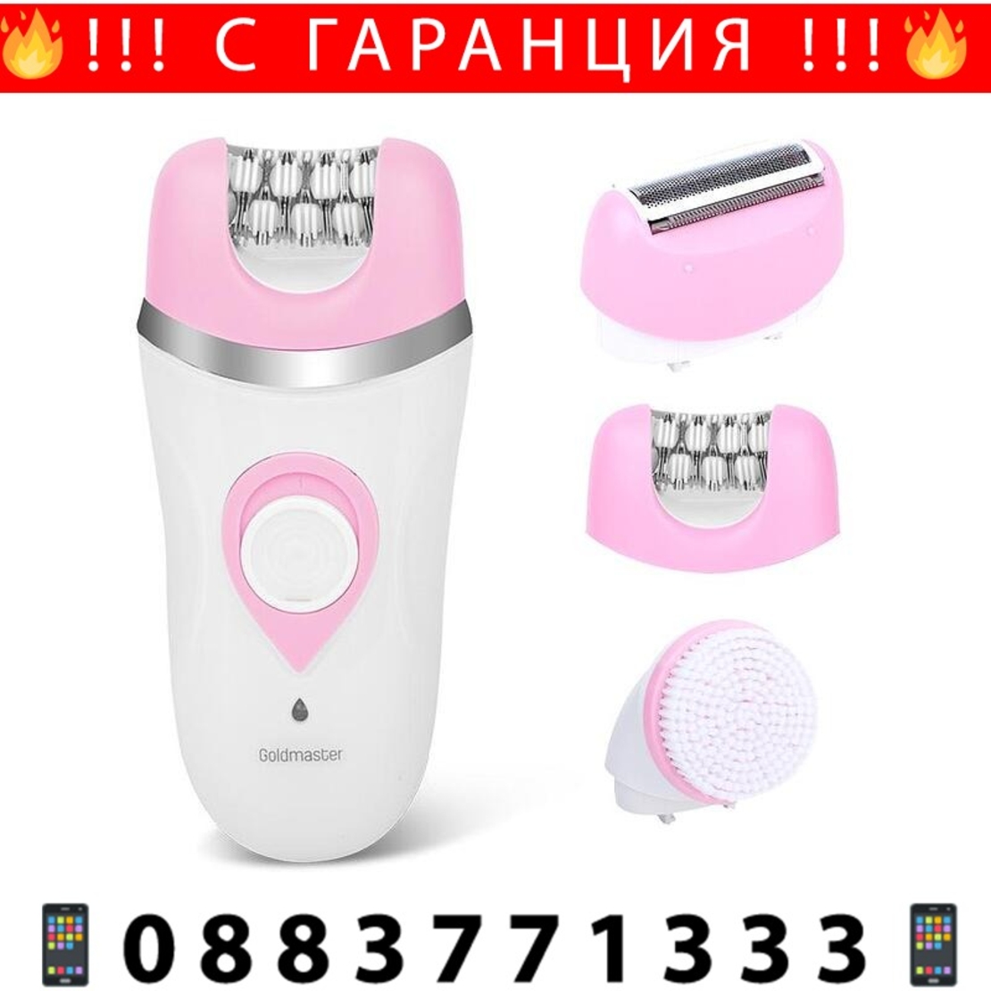 НЕМСКО Водоустойчив акумулаторен епилатор, GoldMaster, 5в1, 42 пинсети, Мокро и сухо използване, Без кабел + ЛЕД ФЕНЕР