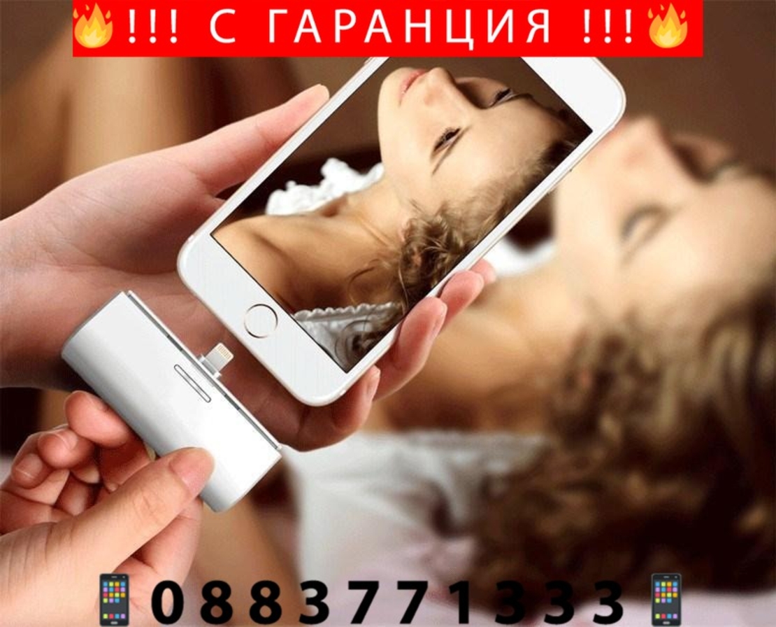 НЕМСКА Power Bank зарядно за мобилни устройства 3000Mah + ЛЕД ФЕНЕР